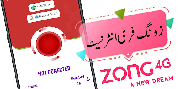 How To Use Free Internet On Zong Sim By VPN