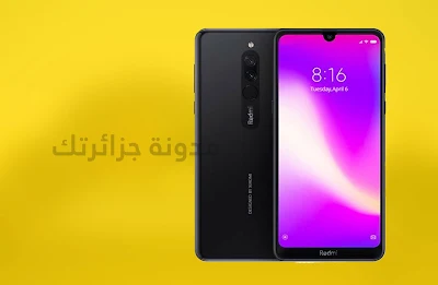 هاتف شاومي ريدمي 8 - redmi 8 xiaomi