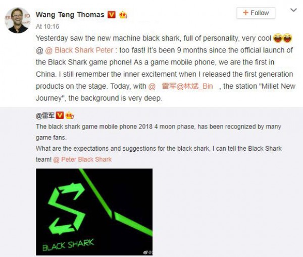 xiaomi black shark 2 (Skywalker)