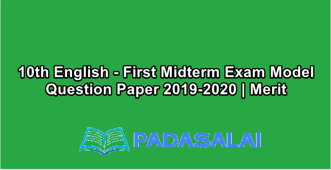 10th English - First Midterm Exam Model Question Paper 2019-2020 | Merit