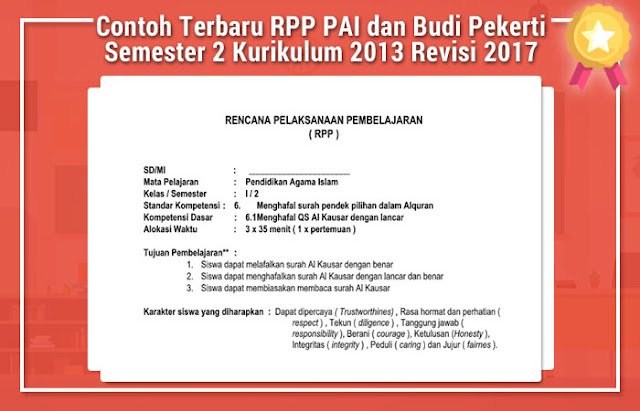 Contoh Terbaru RPP PAI dan Budi Pekerti Semester 2 Kurikulum 2013 Revisi 2017