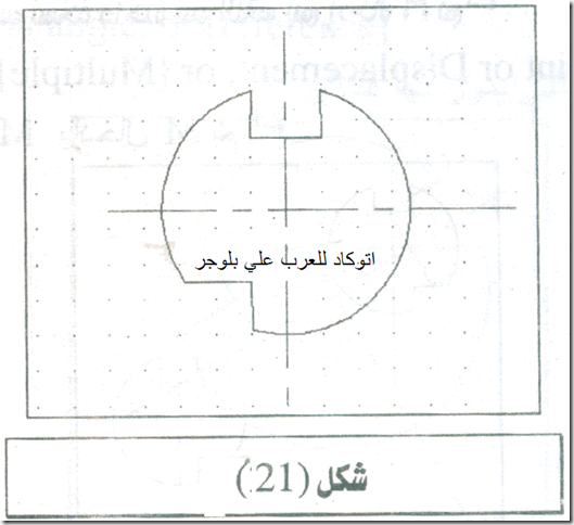 autocad-39_03