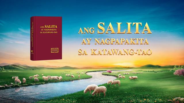 Kidlat ng Silanganan - Ang Salita sa Diyos - "Ang Kapanahunan ng Kaharian ay ang Kapanahunan ng Salita" (Unang bahagi)