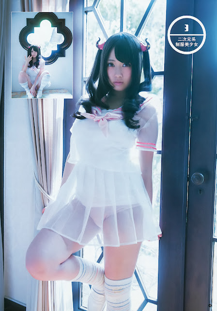 Otogi Nekomu 御伽ねこむ Young Jump No 25 2015 Photos 04