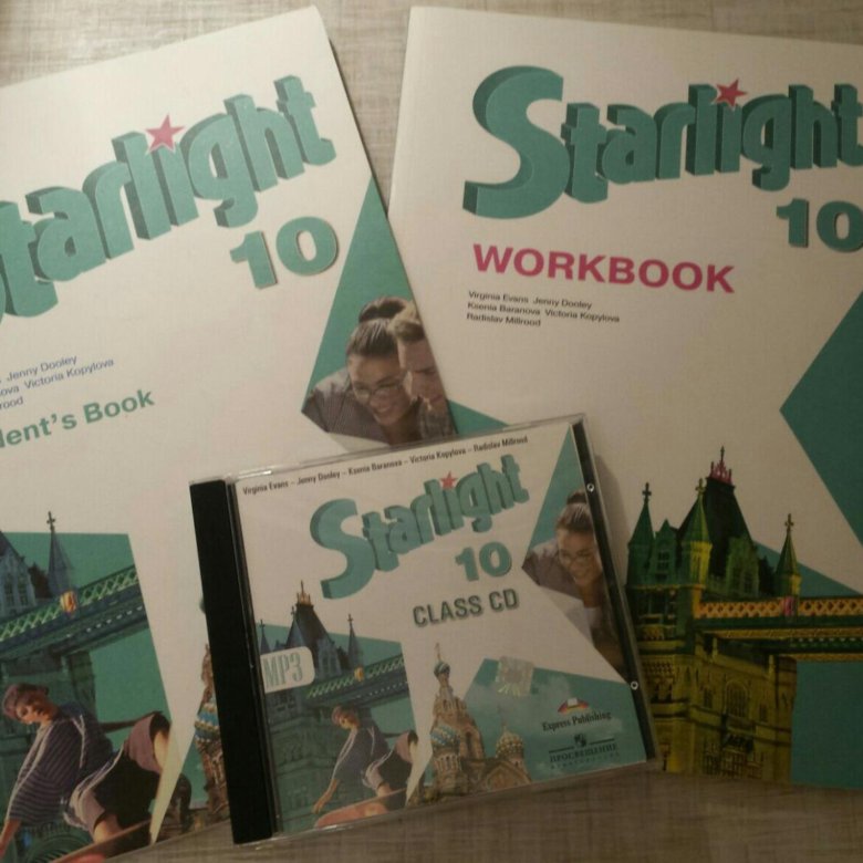 Starlight учебник по английскому слушать. Starlight 10. Starlight 10 учебник. Книга Starlight 10 класс. Старлайт 10 класс учебник.