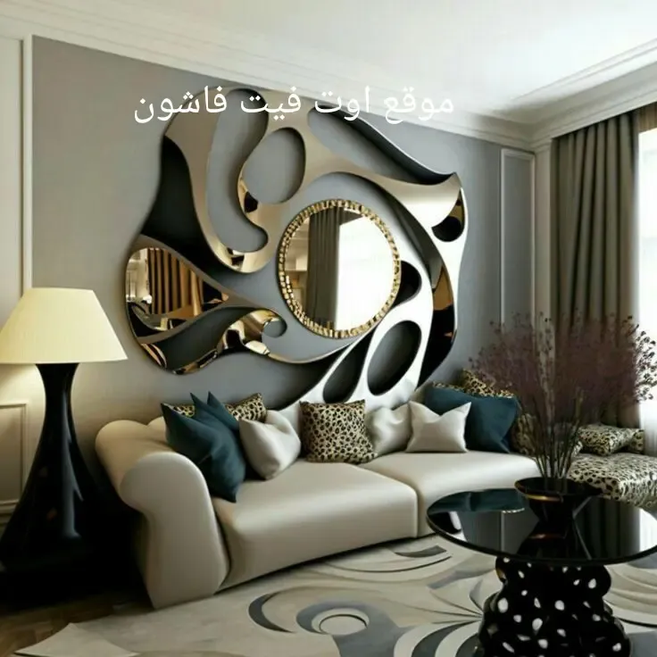 الجديد ديكور حوائط 2025 ديكور حوائط مودرن