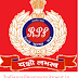 9739 Sub-Inspector and Constables (Male/Female) Vacancy in Railway Protection Force (RPF): Last Date 30 June 2018