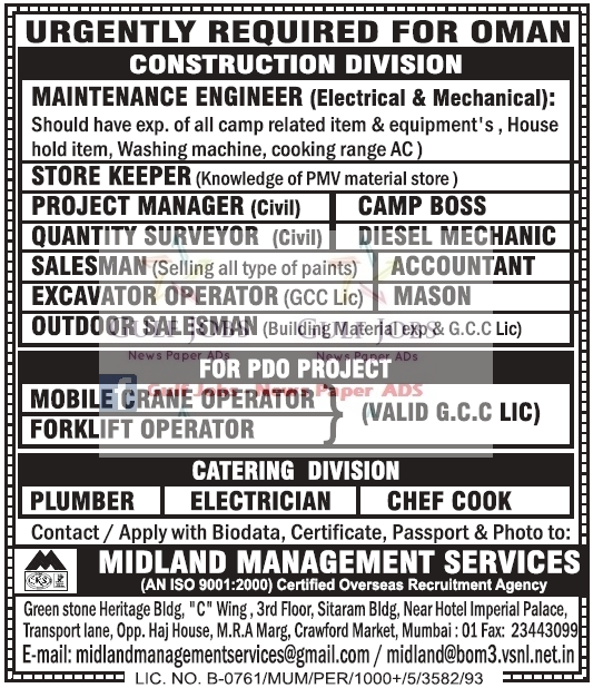 Oman Large Job Opportunities for PDO Project