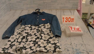 中古品　子供服　１３０ｃｍ　フェイクセット風長袖ワンピース　１１０円