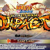 Naruto: Ultimate Ninja Impact PPSSPP
