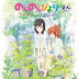 [BDMV] Non Non Biyori Repeat Vol.03 [151125]