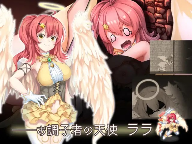 Ultimate Angel Zerachiel (さいきょー☆えんじぇる ザラキエル!)