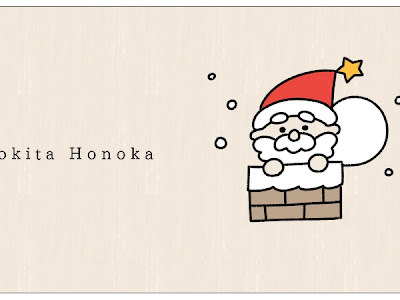√完了しました！ かわいい クリスマス サンタ イラスト 222261-かわいい サンタ クリスマス イラスト