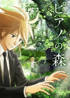 Piano no Mori (TV) Opening/Ending Mp3 [Complete]