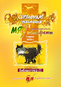 Сертификаты