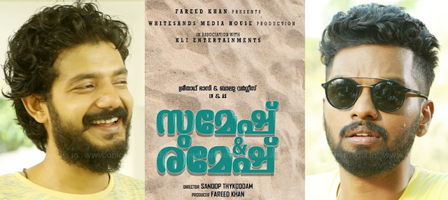 TWO CASTING CALLS FOR MOVIE "SUMESH AND RAMESH (സുമേഷ് AND രമേഷ്)" STARRING SREENATH BHASI AND BALU VARGHESE