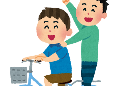 [最も選択された] 2 人 イラスト 148904-男 2 人 イラスト 構図