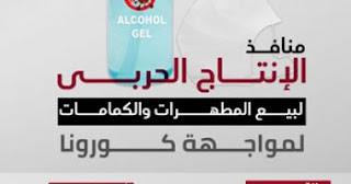 اقرا ايضا    عناوين توكيل ومراكز صيانة فروع شركة ال جي LG في محافظات مصر  رقم خدمة عملاء موقع جوميا المتجر الالكتروني  موقع التسوق علي إكسبريس Aliexpress كل ما يتعلق بعملية التسوق بالخطوات  عناوين فروع ويسترن يونيون Wastern Union في مصر عناوين فروع بيتزا هت Pizza Hut  عناوين فروع دجاج كنتاكي KFC في محافظات مصر  خدمة عملاء شركات المحمول (اورنج - فودافون - اتصالات - we ) سعر شحن الطرد بالبريد المصري داخل مصر والخارج والشروط افضل شركات الشحن الداخلي وارقامها واسعار الشحن عناوين فروع بنك الاسكندرية في كل المحافظات عناوين وارقام فروع البنك الاهلي المصري عناوين وارقام فروع بنك التنمية والائتمان الزراعى فى محافظات مصر