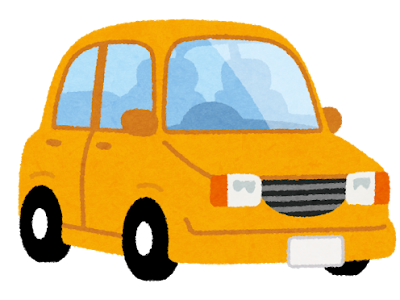 上 イラスト フリー 車 820019-車 イラスト おしゃれ フリー