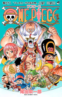 ワンピース コミックス 第72巻 表紙 尾田栄一郎 ONE PIECE Volumes