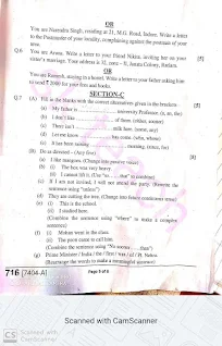 final exam question paper 2020 class 11th MP board subject English full paper solve 2020 with answer