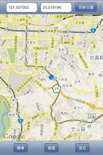 Furnace Ios 程式設計中文學習網站 使用mapkit 取得目前地理位置與經緯度的設定