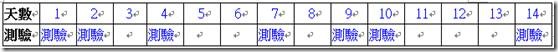 clip_image020