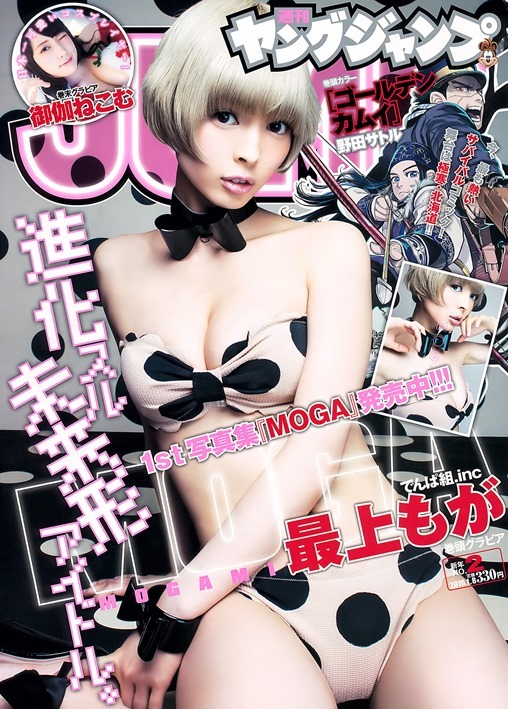 http://www.b-idol.com/
