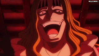 ワンピースアニメ 1054話 バジル・ホーキンス | ONE PIECE Basil Hawkins Episode 1054