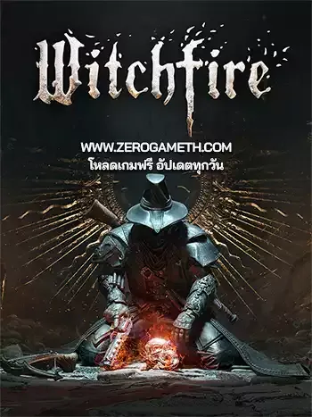 โหลดเกม Witchfire