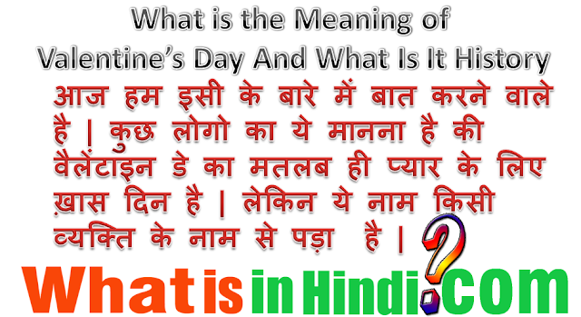 Meaning of Valentine day