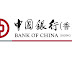 ＜2388＞中銀香港是滙豐的最佳替代收息股？｜Bank of China (Hong Kong)