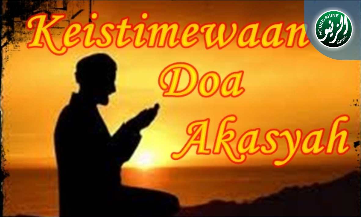 Keistimewaan Do'a Akasyah