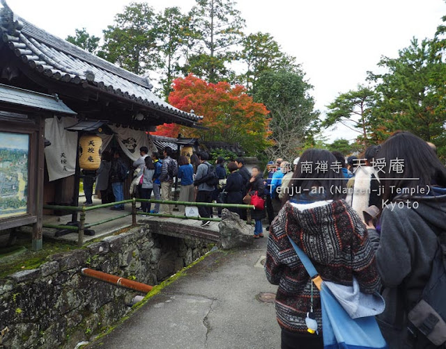 京都 南禅寺･天授庵の門