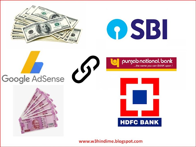 Google AdSense Account से बैंक अकाउंट कैसे लिंक करे | How To Link Bank Account With Google Adsense In Hindi