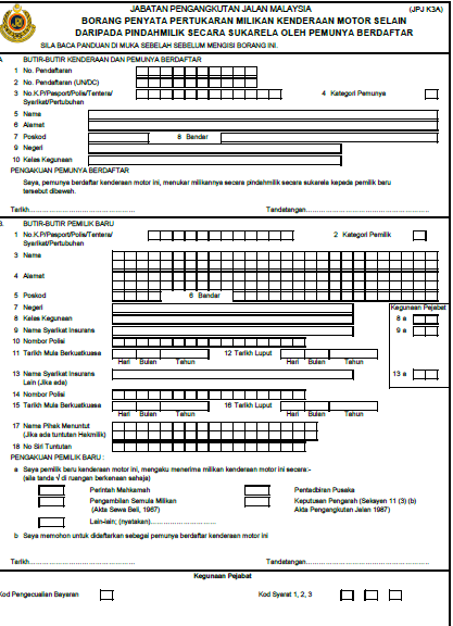 Surat Rasmi Kepada Bank - Blog Mesra f