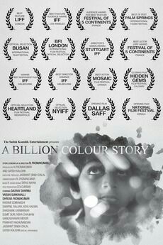 A Billion Colour Story 2016 English movie direct download link