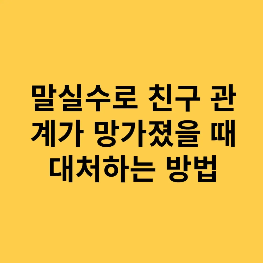 아로스 팝업