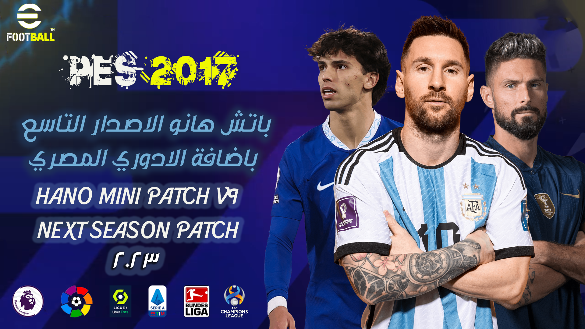 PES 2017  Next Season Patch 2023 - HANO Mini V8.2