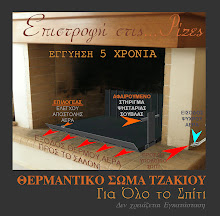 Η φωτογραφία μου