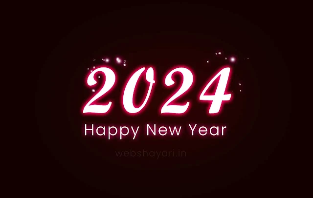 happy new year wish image