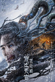 Phát Khâu Thiên Quan: Di Tích Côn Lôn - Faqiu: The Lost Legend (2022)