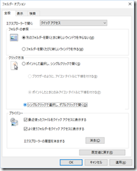 Win10_quick_02