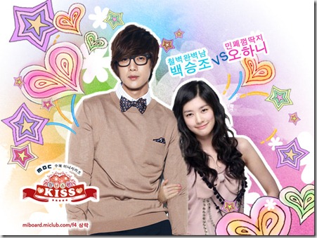 playful-kiss3