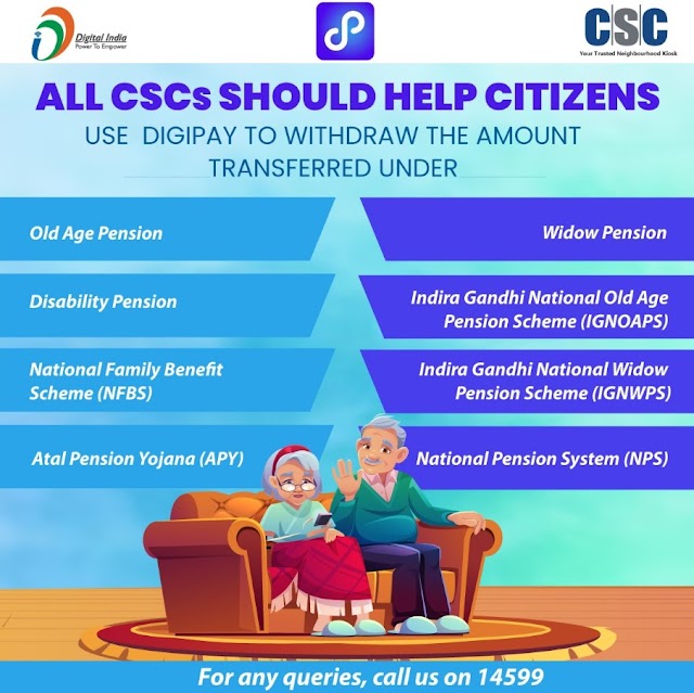 CSCs should help citizens use #DigiPay to withdraw the amount