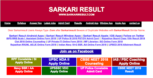 is a premium looking and professionally designed WP theme Sarkariresult.com Theme and Plugin Free Download