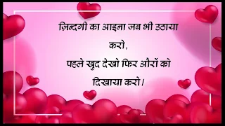 चलो आज हम लोग पढ़र्ते है फेसबुक वाली शानदार शायरी  क्यूंकी  दो लाइन हिन्दी शायरी फेसबुक पढ़ना सभी facebook users को बहुत पसंद है और  facebook shayari love बहुत ही romantic शायरी होती है इसी बात को ध्यान मे रखते हुए आज मै आप सभी के लिए लाया हु 2024 की नयी नयी फेसबुक वाली शानदार शायरी तो चलिये पढ़ने लगते है facebook shayari love