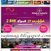 Dinakaran Today Enews paper Pdf Free Download 07-12-2013 