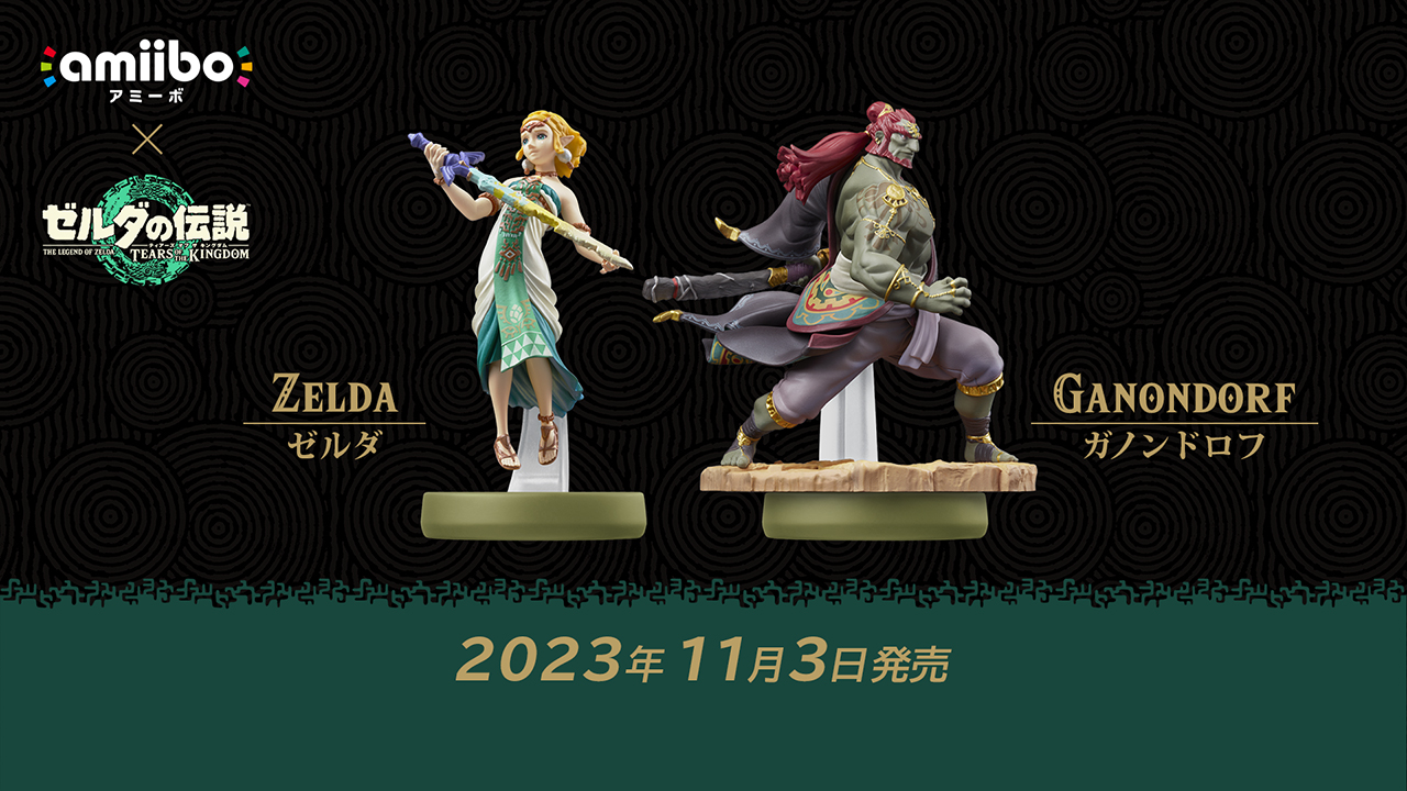 Ganondorf, Zelda Tears of the Kingdom Amiibo Releasing Nov. 3