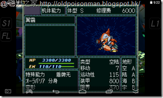 Screenshot_2015-04-06-21-22-30
